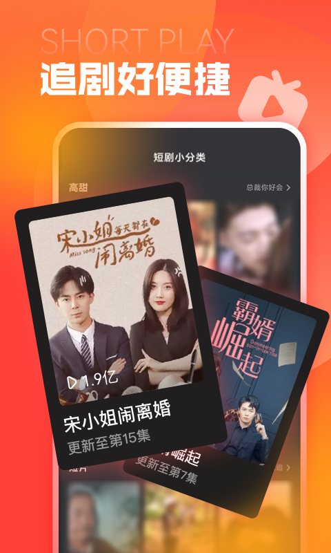 APP截图-卓易市场