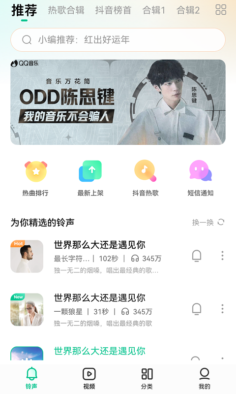 APP截图-卓易市场