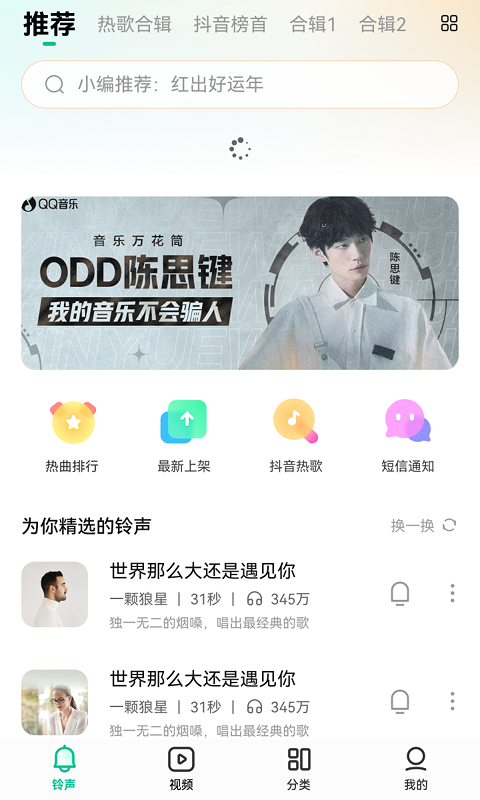 APP截图-卓易市场
