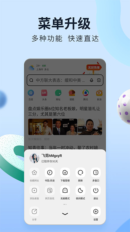 APP截图-卓易市场