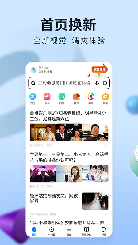APP截图-卓易市场
