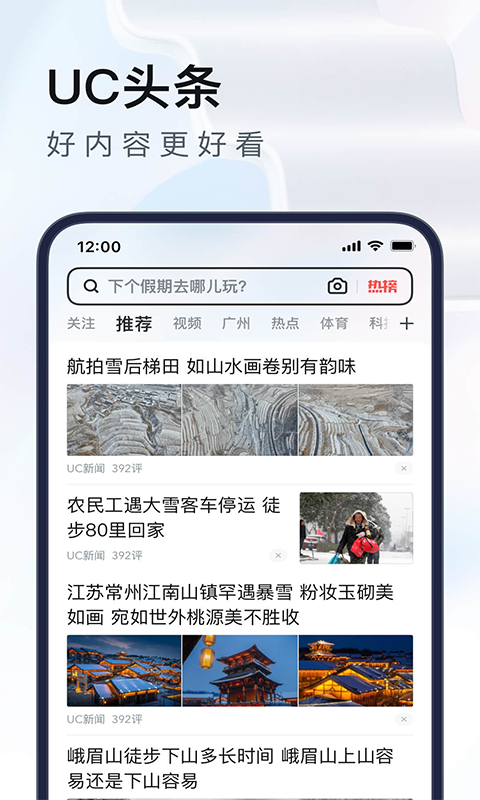 APP截图-卓易市场
