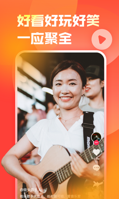 APP截图-卓易市场