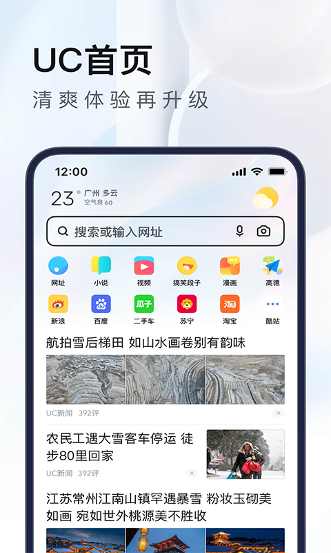 APP截图-卓易市场