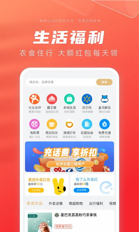 APP截图-卓易市场