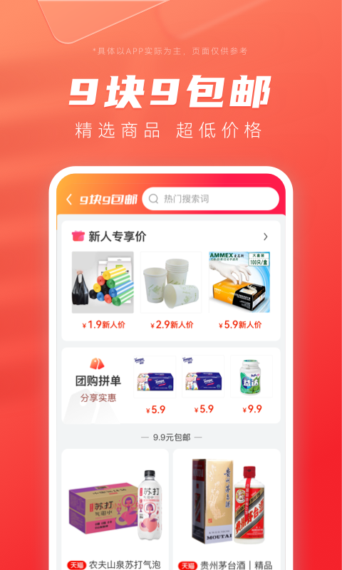 APP截图-卓易市场