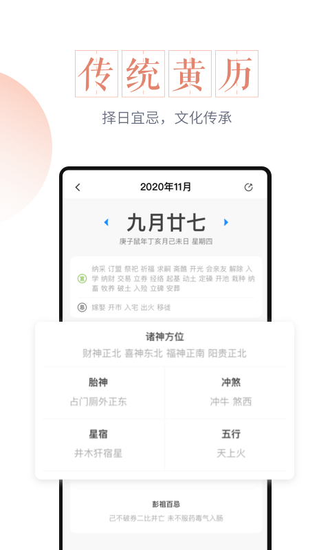 APP截图-卓易市场