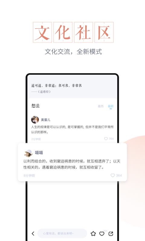 APP截图-卓易市场